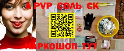 меф VHQ Аргун