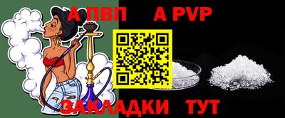 гидра Апрелевка