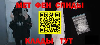 меф VHQ Аргун