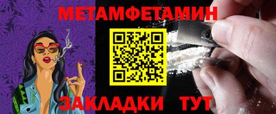 трава Апшеронск