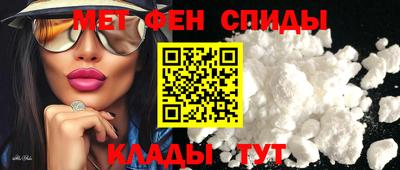 трава Апшеронск