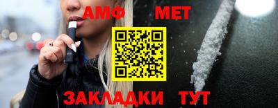 гидра Апрелевка