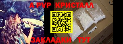 гидра Апрелевка