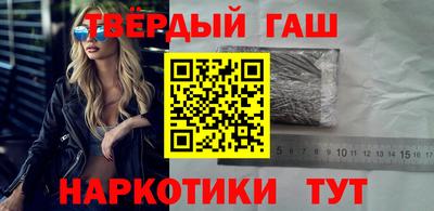 гашик Аргун