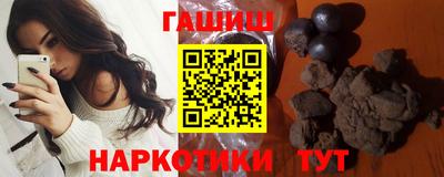 меф VHQ Аргун