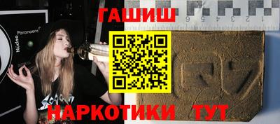 меф VHQ Аргун