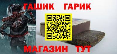 МДМА Апшеронск