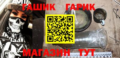 гашик Аргун