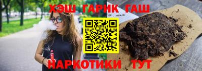 гидра Апрелевка