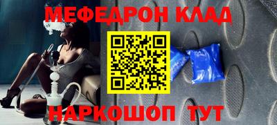 МДМА Апшеронск