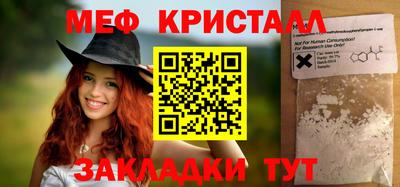 МДМА Апшеронск