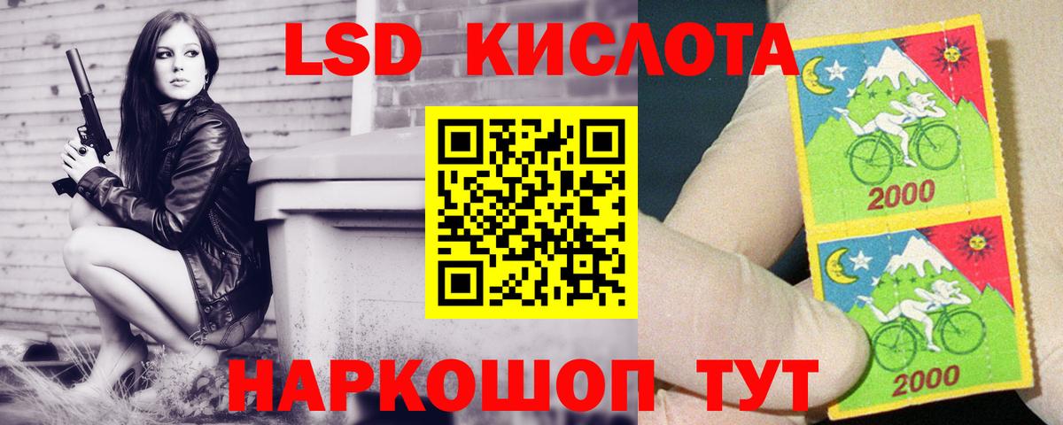МЕГА рабочий сайт  ЛСД экстази кислота  ЛСД экстази кислота  Вход с VPN  Саки 