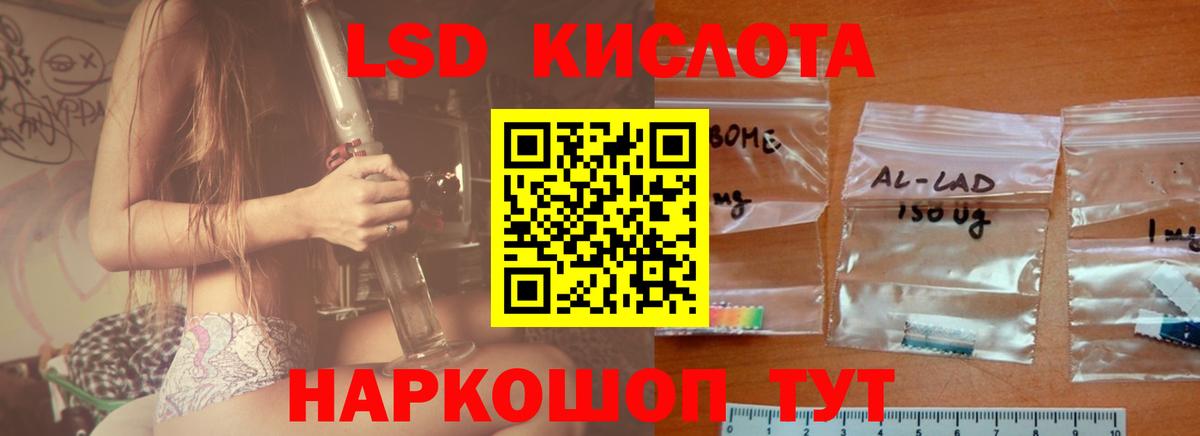 Лсд 25 экстази ecstasy  Лсд 25 экстази  Лсд 25 экстази кислота  Саки 