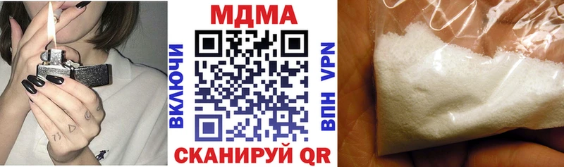 магазин продажи   Саки  MDMA молли 