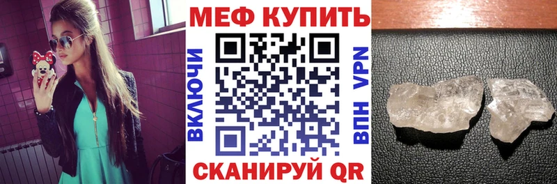 МЕФ VHQ  Саки 