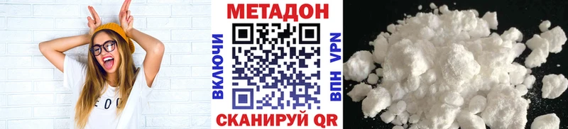 МЕТАДОН кристалл  omg зеркало  Саки  магазин   