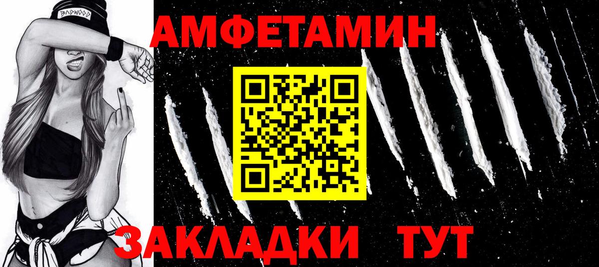 МЕТАМФЕТАМИН витя  МЕТАМФЕТАМИН  Саки  МЕТАМФЕТАМИН витя 