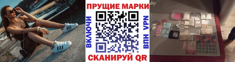 хочу   Саки  Наркотические марки 1,5мг 