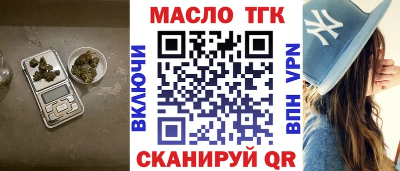 купить наркотики цена  Саки  ТГК вейп с тгк 