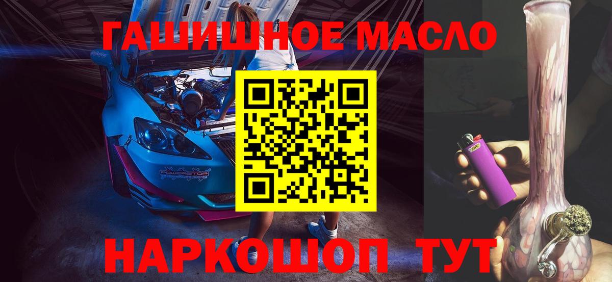 кракен сайт  Дистиллят ТГК вейп с тгк  Саки  Вход с VPN  ТГК THC oil 
