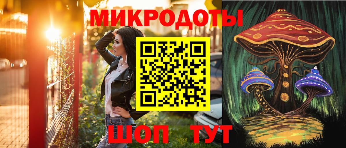 Саки  Галлюциногенные грибы Magic Shrooms  Вход с VPN 