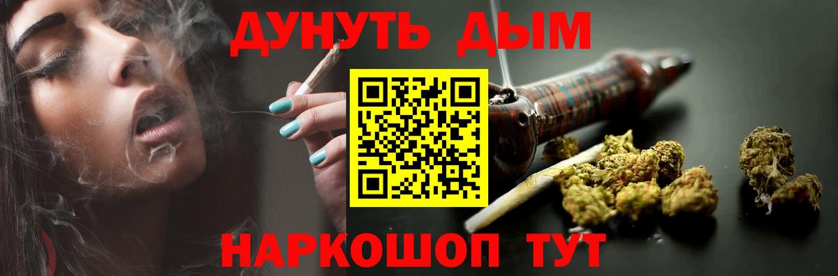 МАРИХУАНА AK-47 Саки